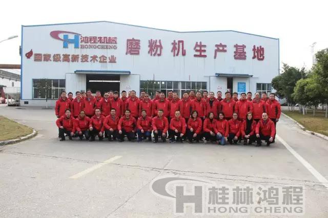 活性炭强压磨粉机供应商：广西桂林鸿程