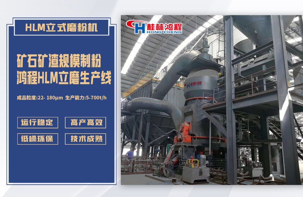 火电厂炉渣磨粉机多少钱