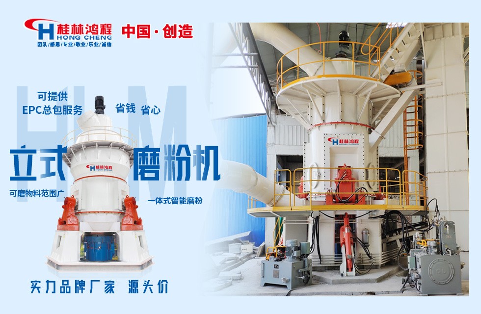 西藏磷石膏磨粉生产线成套设备