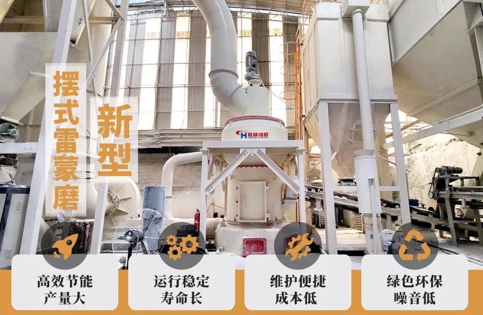 大理石粉末生产设备HC标志年产15万吨在贺州投产