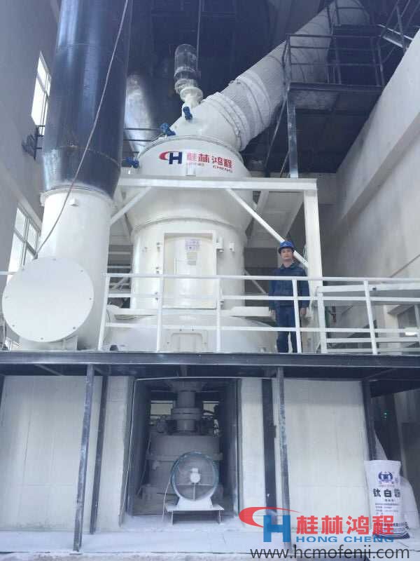 云南某钛业HC1700磨粉机 云南某钛业HC1700磨粉机