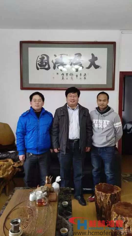 中国粉体技术网 桂林鸿程 电商人员 中国粉体技术网 桂林鸿程 电商人员