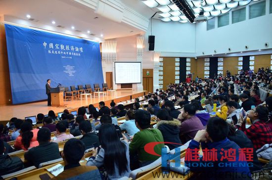 中国宏观经济形势报告会(2015-2016)发布会 中国宏观经济形势报告会(2015-2016)发布会