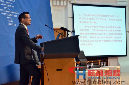 中国人民大学国家发展与战略研究院院长刘元春 中国人民大学国家发展与战略研究院院长刘元春