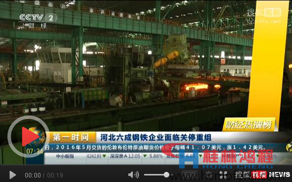 河北去产能治霾95%钢企工人转岗 脱硫磨粉机 河北去产能治霾95%钢企工人转岗 脱硫磨粉机