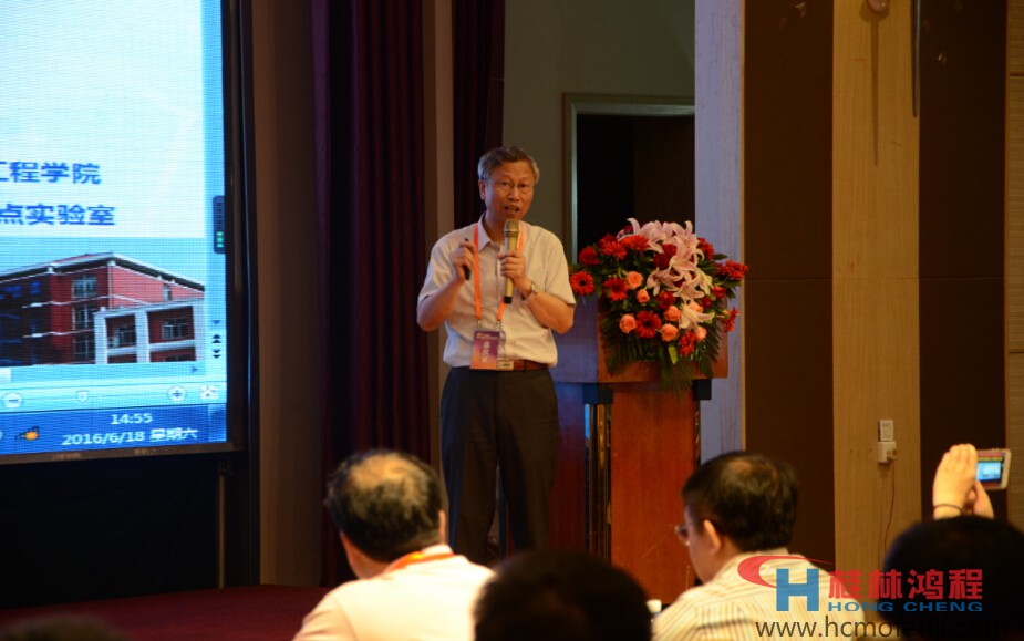 郑水林教授在第十七届全国非金属矿加工利用技术交流会上做报告 郑水林教授在第十七届全国非金属矿加工利用技术交流会上做报告