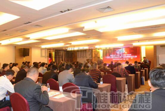 2016年中国粘土矿物产业发展研讨大会在厦门召开！粘土粉磨加工生产线设备 
