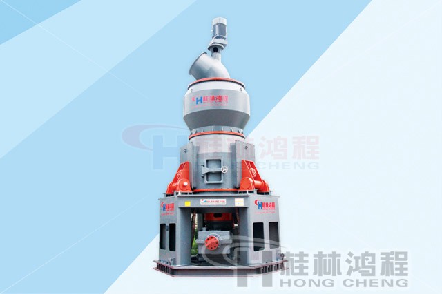 白云石生产线设备 桂林鸿程HLM立式磨粉机