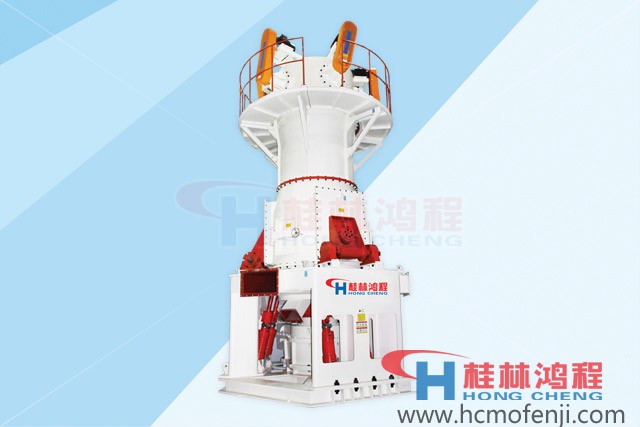 HLMX超细立式磨粉机