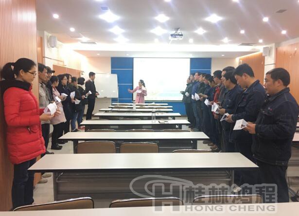 桂林鸿程2017新人培训 桂林鸿程2017新人培训