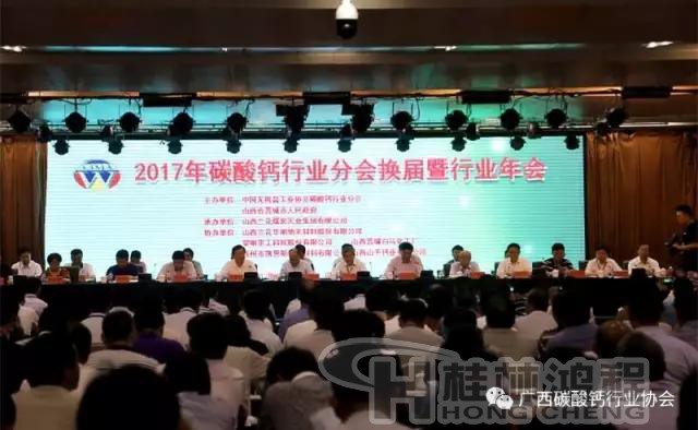 桂林鸿程碳酸钙磨粉机 桂林鸿程碳酸钙磨粉机