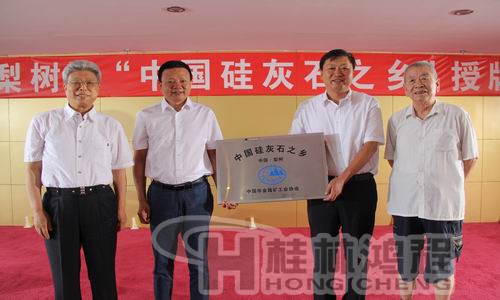 1512013682382208.jpeg 硅灰石之乡1.jpeg