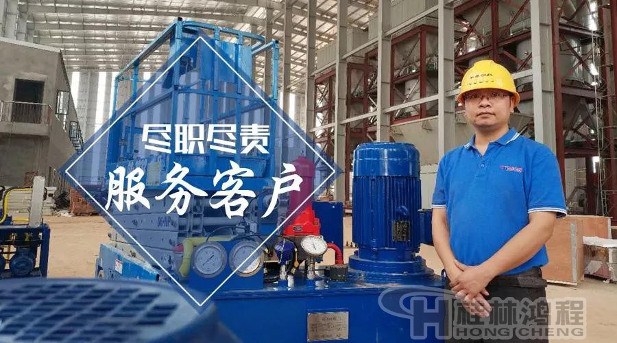 桂林鸿程磨粉机 桂林鸿程001号磨粉机生产线EPC项目总包立磨雷蒙磨