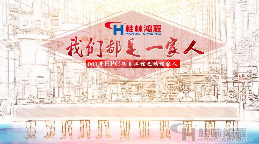 桂林鸿程磨粉机立磨雷蒙磨 桂林鸿程001号磨粉机生产线EPC项目总包立磨雷蒙磨