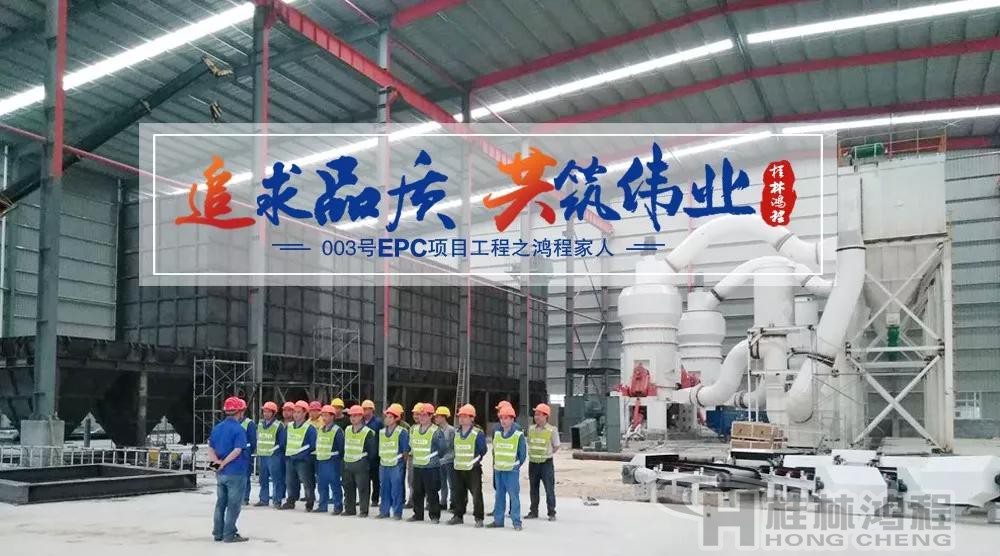 桂林鸿程人造岗石设备 HLMX1700超细立磨人造岗石磨粉机生产线 桂林鸿程人造岗石设备 HLMX1700超细立磨人造岗石磨粉机生产线