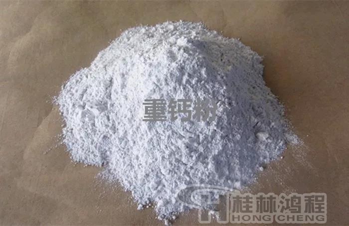 1000目重质碳酸钙粉