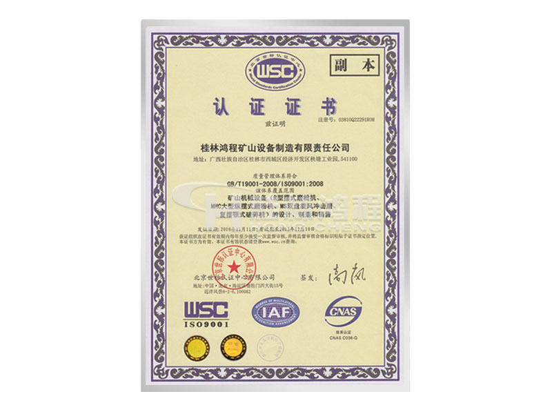 R型摆式磨粉机,桂林鸿程,立磨厂家,雷蒙磨厂家,磨粉机厂家