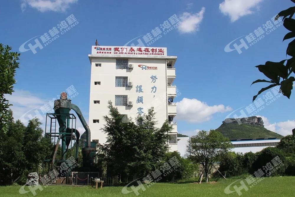 磨粉机厂家桂林鸿程与建德全新钙业成立石灰深加工技术开发部 磨粉机厂家桂林鸿程与建德全新钙业成立石灰深加工技术开发部