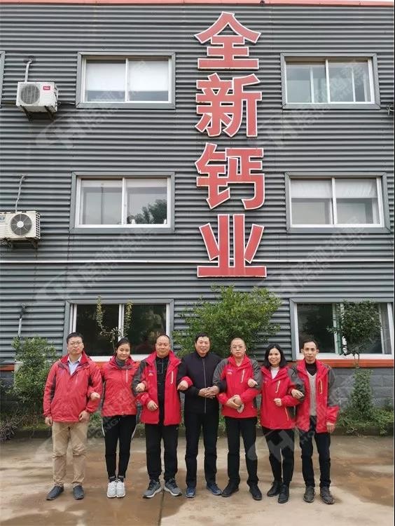 磨粉机厂家桂林鸿程与建德全新钙业成立石灰深加工技术开发部