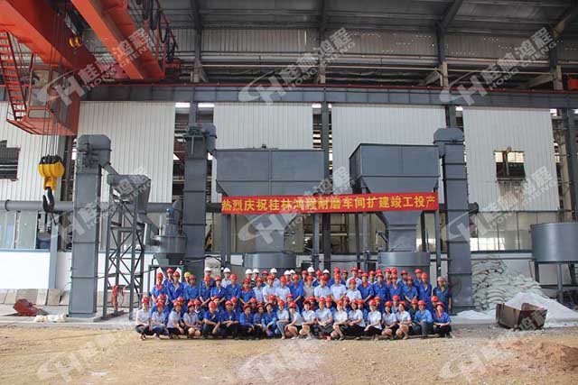 热烈祝贺桂林鸿程立磨堆焊修复耐磨车间扩建工程竣工生产