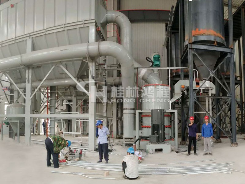 HCH1395鸿程大型滑石磨粉机设备HCH超细环辊磨粉机