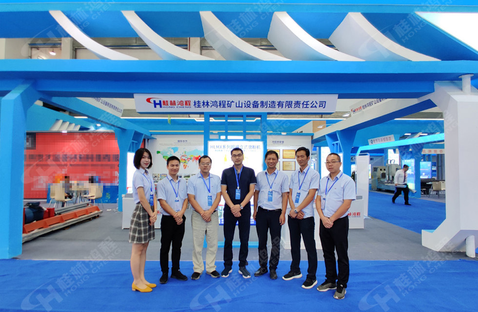 桂林鸿程荣耀亮相第三届中国（贺州）石材•碳酸钙展览会