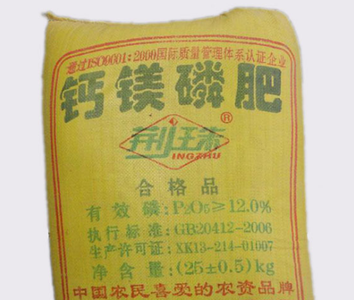 碱渣白泥生产钙镁磷肥