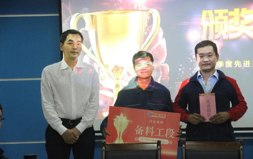 桂林鸿程集团老总颁发三季度业绩表彰奖