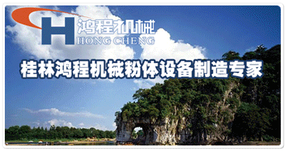 北京福建甘肃河南湖北广西磨粉机厂家分析