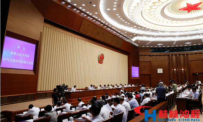 大气污染防治法