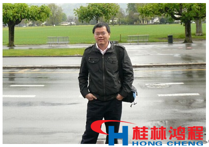 桂林鸿程总裁容北国