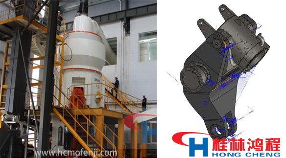 桂林鸿程立磨机摇臂