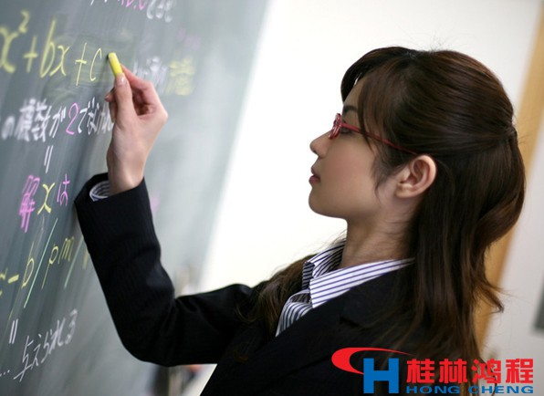 桂林鸿程磨粉机市场部祝教师们节日快乐