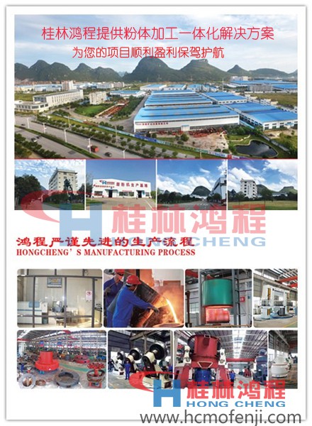 桂林鸿程2015年底招聘信息 期待您的加盟 桂林鸿程2015年底招聘信息 期待您的加盟