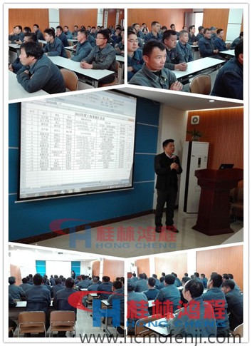 桂林鸿程 安全培训 磨粉机 车间工人 桂林鸿程 安全培训 磨粉机 车间工人