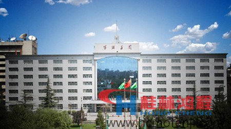 煤炭企业 阳煤集团 