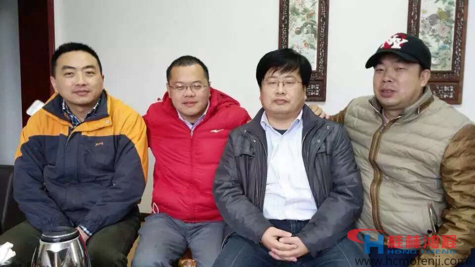 桂林鸿程 磨粉机 容总 中国粉体技术网 杜总 桂林鸿程 磨粉机 容总 中国粉体技术网 杜总