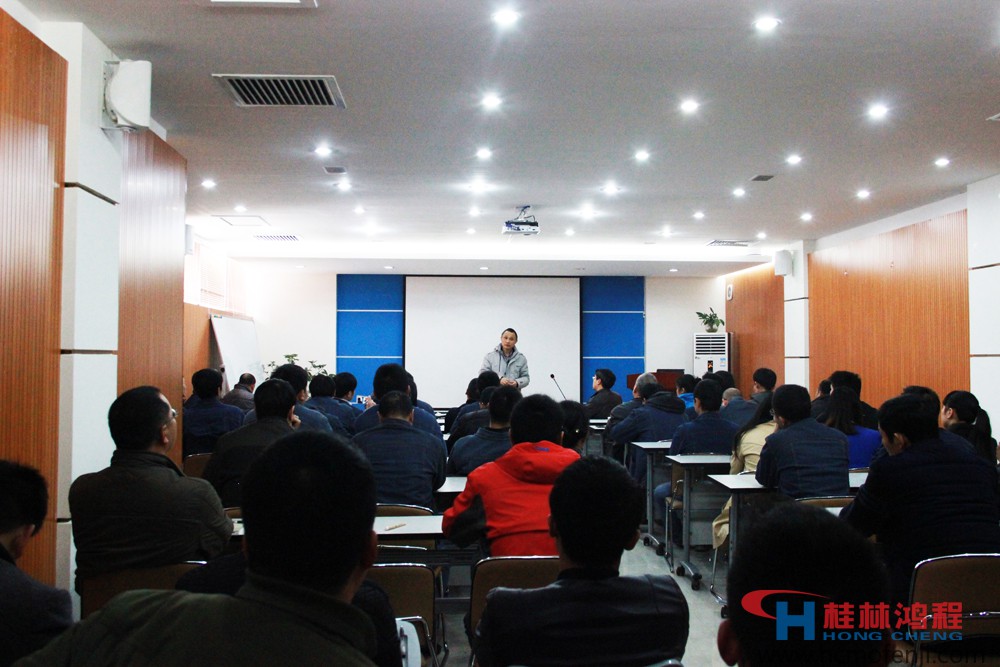 桂林鸿程磨粉机诚邀力源集团高层开展经营培训会 桂林鸿程磨粉机诚邀力源集团高层开展经营培训会