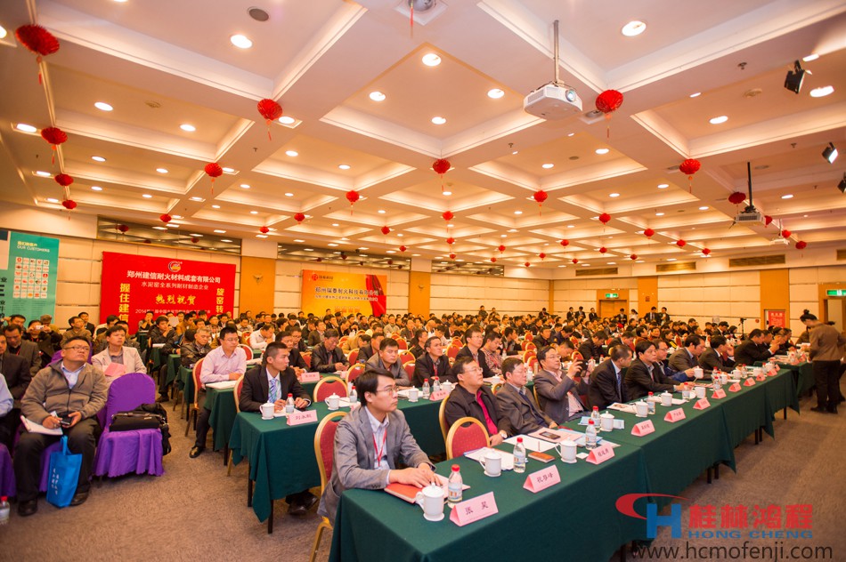 第八届国内外水泥粉磨新技术交流大会