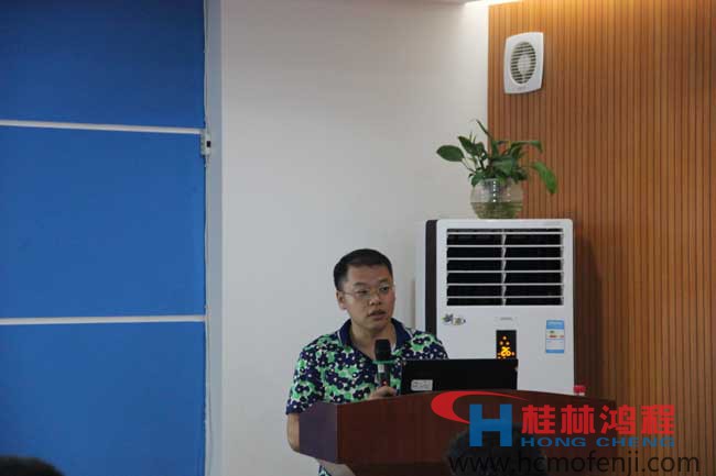 桂林鸿程,安委会主任,容新国先生,立磨,雷蒙磨,超细磨粉 桂林鸿程,安委会主任,容新国先生,立磨,雷蒙磨,超细磨粉机