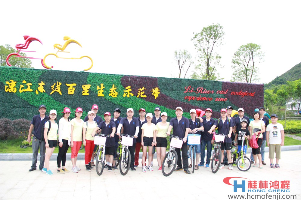 桂林鸿程磨粉机立磨家人为党献礼进行漓江环保活动 桂林鸿程磨粉机立磨家人为党献礼进行漓江环保活动