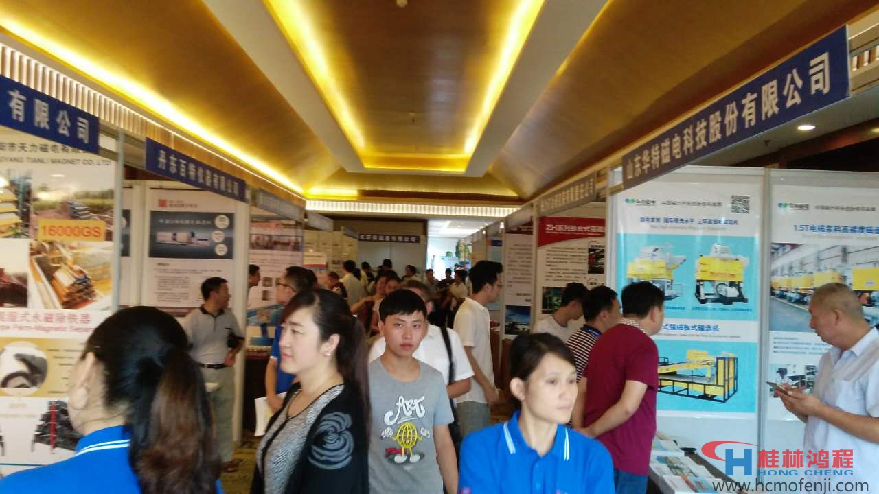 2016年中国非金属矿工业大,桂林鸿程,立磨 2016年中国非金属矿工业大,桂林鸿程,立磨