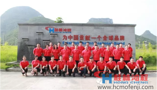 桂林鸿程 磨粉机 桂林鸿程 磨粉机