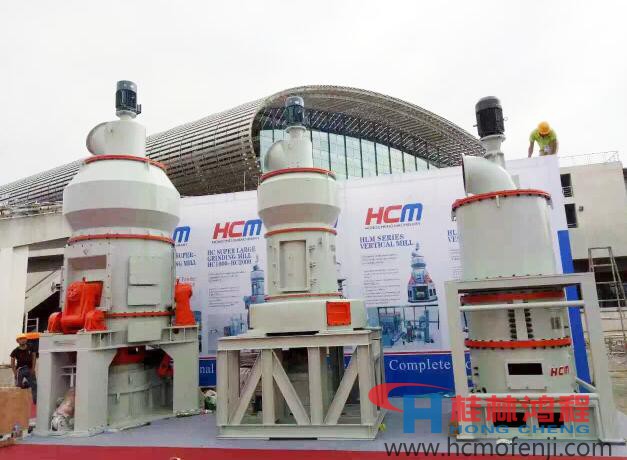 120届广交会 桂林鸿程磨粉机 120届广交会 桂林鸿程磨粉机