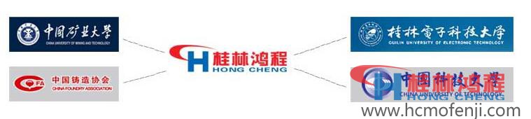 桂林鸿程合作企业和大学 桂林鸿程合作企业和大学