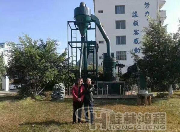 桂林鸿程磨粉机厂 桂林鸿程磨粉机厂