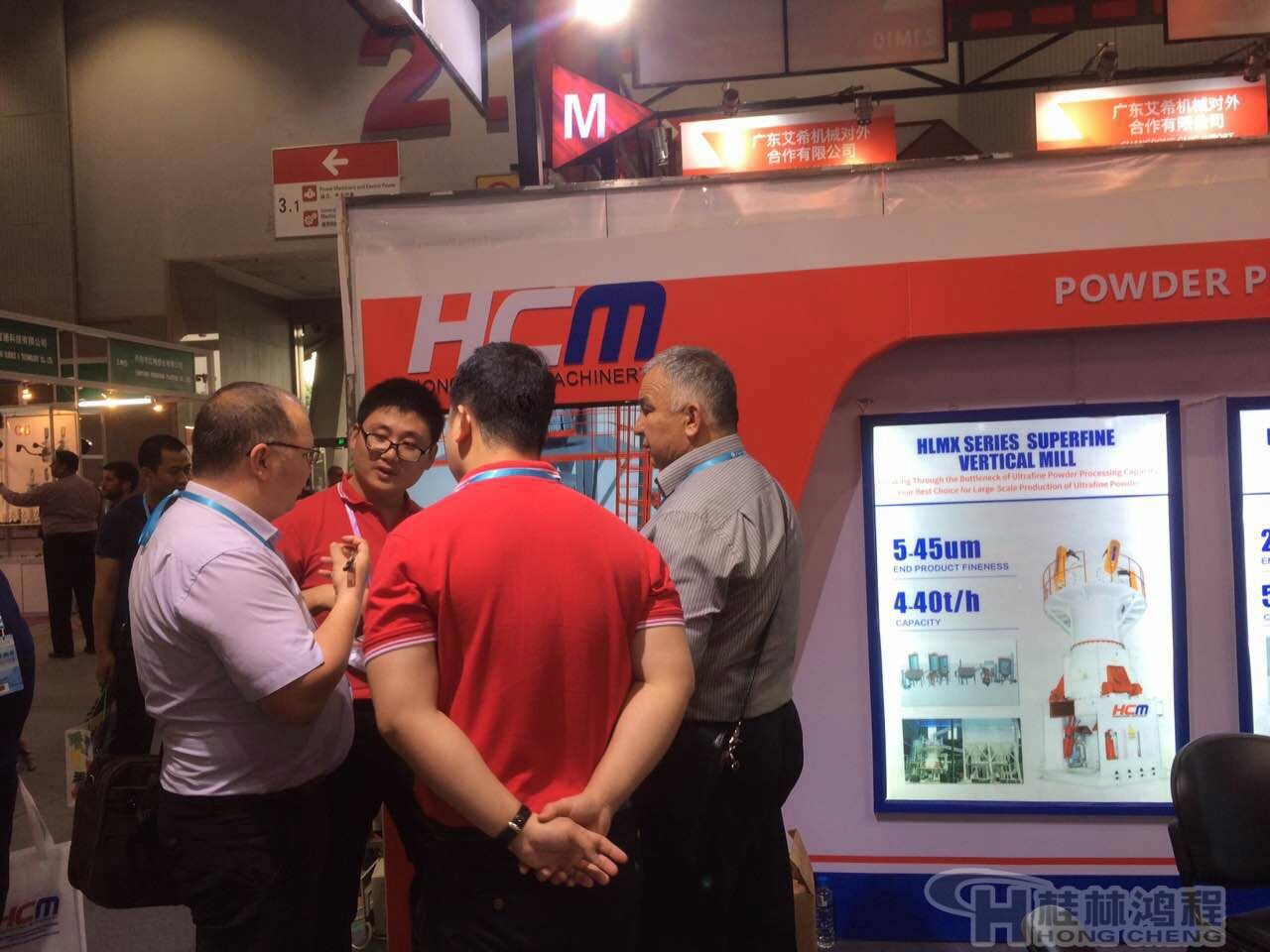 桂林鸿程水泥立磨,2017广交会 桂林鸿程水泥立磨,2017广交会