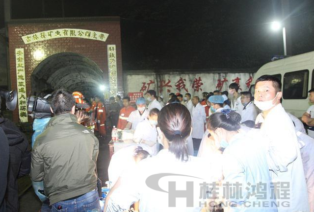 湖南吉林桥煤矿中毒 湖南吉林桥煤矿中毒