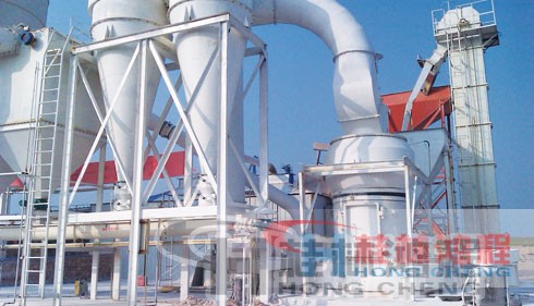 气流摆式微粉磨