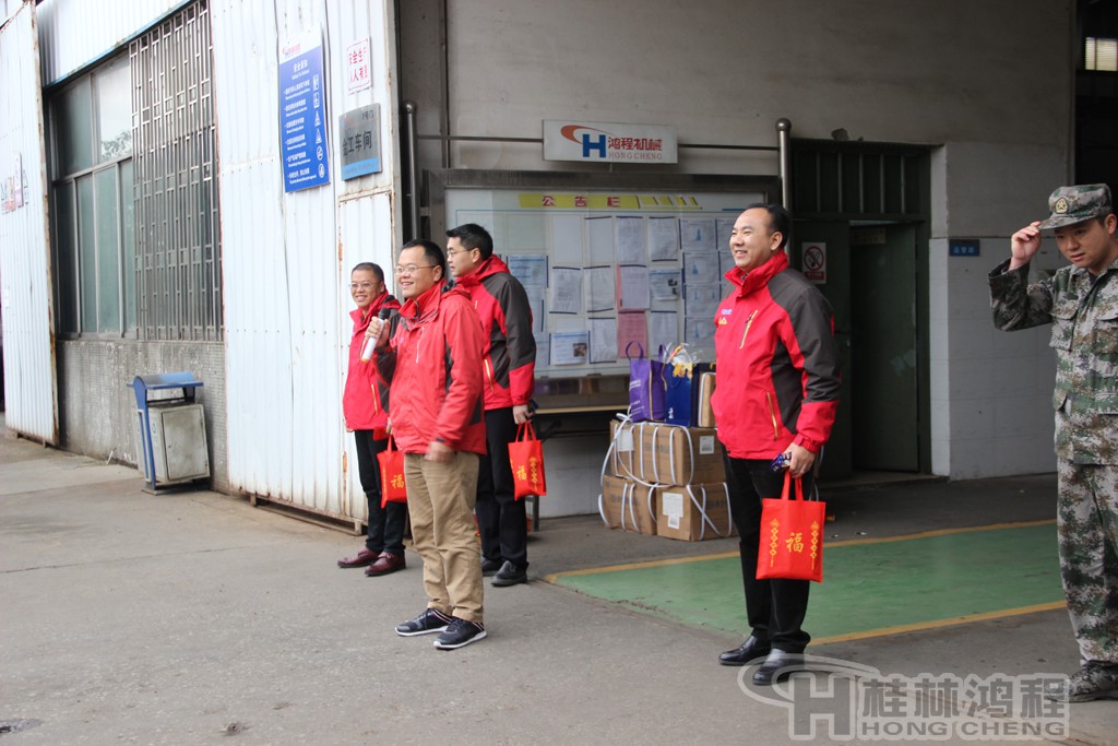 磨粉机厂，桂林鸿程，容北国，容新国，容栋国